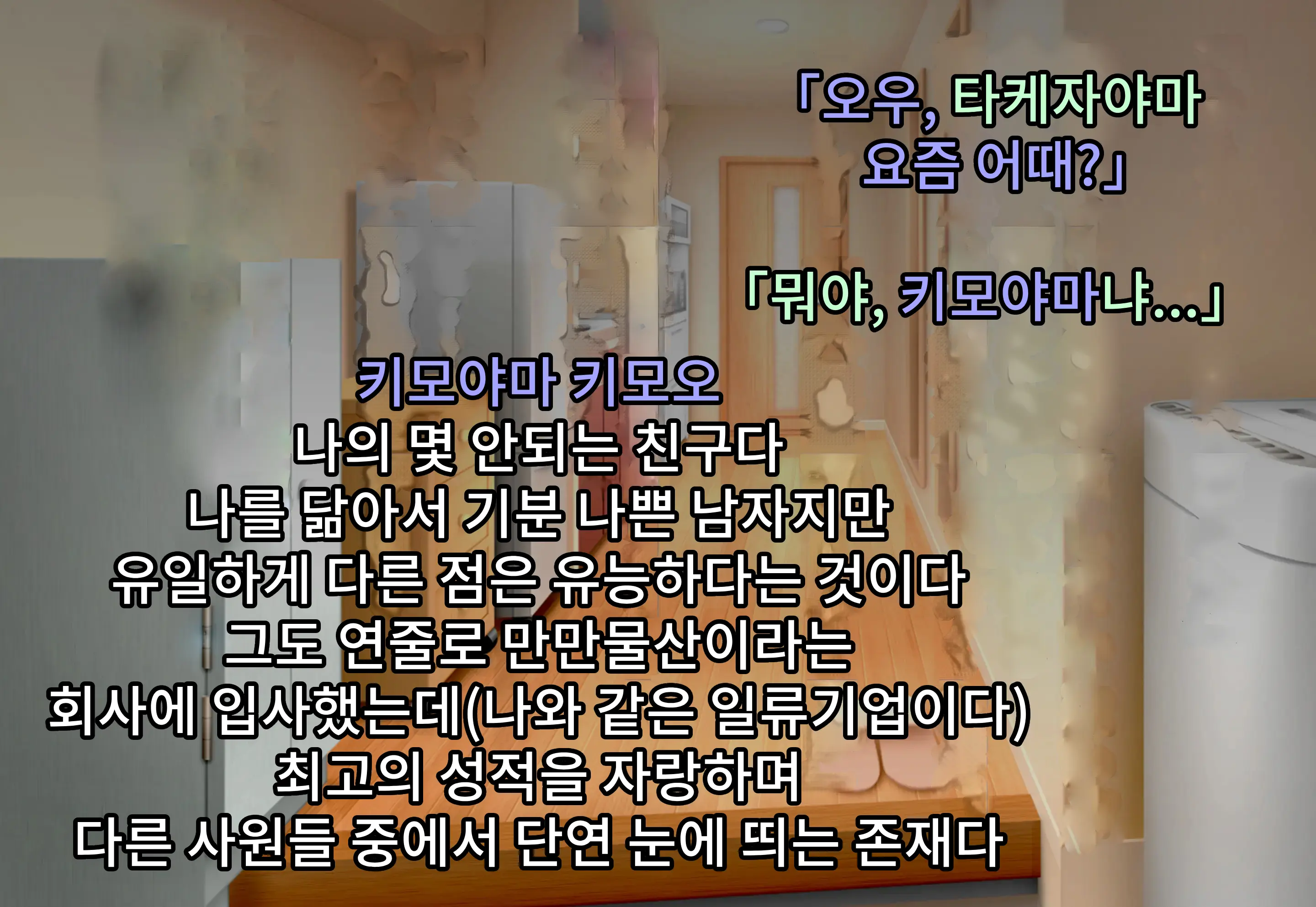Elite Bijin Shain, Shazai Enkai-Gei De Buzama Ni Chitai O Sarashi Chinpo Dorei Ni Natte Jinsei Shuuryou